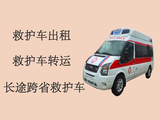 玉树救护车租赁